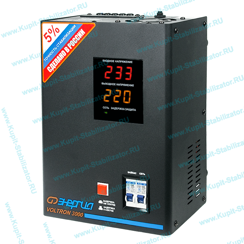 Купить в Нижневартовске: Стабилизатор напряжения Энергия Voltron 3000(HP) цена