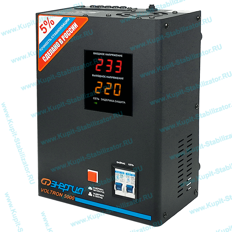 Купить в Нижневартовске: Стабилизатор напряжения Энергия Voltron 5000(HP) цена